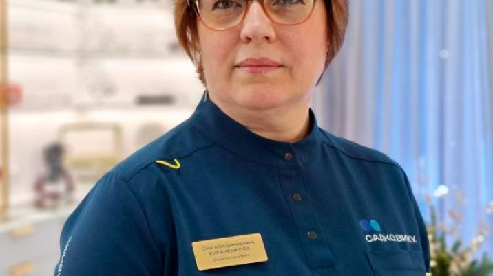 Кураченкова Ольга Владимировна