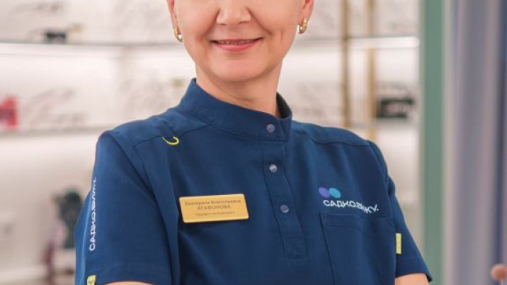 Агафонова Екатерина Анатольевна