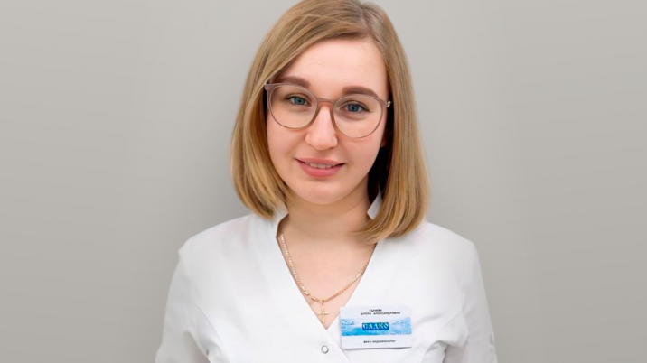 Сычева Алена Александровна