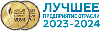 Сеть медицинских клиник САДКО - Лучшее предприятие отрасли 2023 года